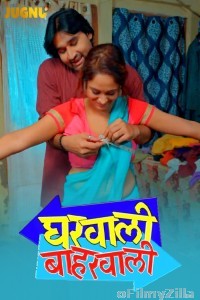 Gharwali Baharwali (2025) S01 Part 1 Jugnu Hindi Hot Web Series