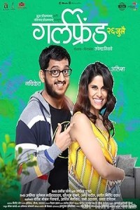 Girlfriend (2019) Marathi Movie