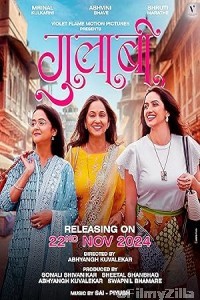 Gulaabi (2024) Marathi Movie