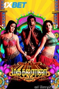 Madha Gaja Raja (2025) Tamil Movie