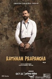 Ratnan Prapancha (2021) ORG Hindi Dubbed Movie