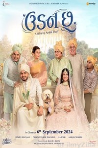 Udan Chhoo (2024) Gujarati Movie