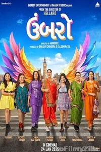 Umbarro (2025) Gujarati Movie